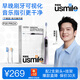 usmile笑容加 大擺幅智能電動(dòng)牙刷p20 proX【教師節禮物】深度清潔護齦送男友/女友生日禮物送學(xué)生 P20 PRO 探索版 冰銀