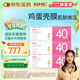GNC健安喜女士40+每日營養(yǎng)包3盒裝90包 復(fù)合維生素礦物質(zhì)魚油鈣VB