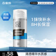 百雀羚（PECHOIN）男士護(hù)膚品醒膚露95g保濕補(bǔ)水乳液面霜控油潤(rùn)膚露擦臉油護(hù)臉?biāo)? title=