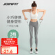 JOINFIT拉力器 抗阻力健身訓練繩帶把手彈力繩 菘藍綠16磅