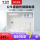 公牛（BULL）配電箱弱電箱大號千兆網(wǎng)絡(luò )多媒體信息箱家用強電箱布線(xiàn)箱集線(xiàn)箱 多媒體弱電箱430*325*139mm
