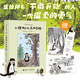 【贈明信片*2+書簽*1】小貓MO的森林冒險 崔然州著 超治愈漫畫圖畫書Mo Story韓國人氣小貓的故事Yeonju Choi 插畫賓士貓的森林冒險心靈之書 接力出版社官方正版 【贈明信片*2+書簽