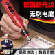 麥舒特德國電磨機去煙碼迷你打磨拋光玉石雕刻機磨碼器打磨條碼木雕工具 【插電型】12V定速磨碼機