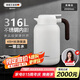 艾曼格（IMOGY）德國艾曼格保溫水壺家用保溫壺大容量熱水壺316L不銹鋼燜茶保暖瓶