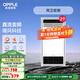 歐普（OPPLE）集成吊頂風(fēng)暖浴霸取暖LED照明換氣吹風(fēng)多功能 【特惠兩只裝】入門(mén)浴霸X2