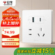 公牛（BULL）開關插座 G12系列五孔帶USB+Type-C 30w快充奶油風G12E537暮雪白