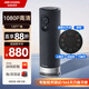 HIKVISION?？低曇曨l會(huì )議攝像頭一體機 1080P高清攝像頭全向麥克風(fēng)揚聲器一體藍牙遙控直播遠程辦公V122