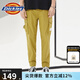 dickies 休閑褲男 潮牌2025新款夏季多口袋寬松工裝褲子 DK010167 青苔綠 32