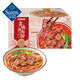 常德牛肉粉2.478kg(495.6g*5) (495.6g*5)