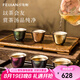 飛劍（FEIJIAN）純鈦雙層鈦茶杯功夫茶具套裝喝茶泡茶酒杯小水杯 【六色套裝】