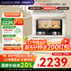 凱度（CASDON）蒸烤微波爐烤箱一體機(jī)微蒸烤炸一體機(jī)23L微波爐家用風(fēng)爐烤箱 獨(dú)立控溫 9檔變頻 B7