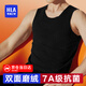 海瀾之家男士保暖背心男秋冬加厚無袖打底無痕德絨棉背心保暖男 質感黑 L -170/95
