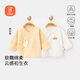 貝瑞加（Babyprints）嬰兒半背衣2件裝初生寶寶和尚服四季純棉上衣A類(lèi)親膚內衣 黃59