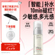 畢生之研厚臉皮水2.0-50ml修護精華爽膚水補水濕敷七夕節(jié)禮物男女