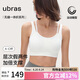 ubras無(wú)縫假兩件中強(qiáng)運(yùn)動(dòng)背心文胸透氣高彈吸濕排汗內(nèi)衣女米白色M