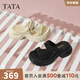 他她（TATA）拖鞋女休閑厚底2025秋季新款運動(dòng)沙灘鞋外穿涼拖女鞋 黑色 35