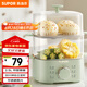 蘇泊爾（SUPOR）煮蛋器 蒸蛋器 小蒸鍋 煮雞蛋神器 旋鈕可定時(shí)自動(dòng)斷電雙層 家用迷你雞蛋羹多功能鍋 Z15FK953