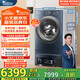 小天鵝（LittleSwan）【雙洗站AIR】 洗衣掃拖一體 掃地機(jī)器人 滾筒洗衣機(jī)全自動(dòng) 超薄全嵌10公斤 毛發(fā)切割 TG100RM9ILZ