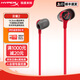 極度未知（HYPERX）颶風(fēng)2/颶風(fēng)3頭戴式有線游戲耳機(jī)原金士頓 FPS吃雞CSGO電腦手機(jī)Switch、PS5電競耳機(jī)被動降噪耳麥 云雀2有線紅|3.5mm插頭|附收納盒 有線