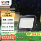 公牛（BULL）LED戶外庭院工廠園林燈露營燈 IP65防水等級150W-6500K白光