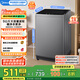 美的（Midea）全自動(dòng)波輪洗衣機(jī)9公斤容量MB90V33B出租房必備小型不占地內(nèi)筒免清洗一級(jí)能效智能預(yù)約國家補(bǔ)貼20% MB90V33B