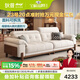 狄普奶油中古風(fēng)實(shí)木云朵布藝楓頌沙發(fā)國家補(bǔ)貼客廳雪尼爾可拆洗沙發(fā) 【Ultra版2.6米】7星云端坐感 雪尼爾 | 親膚母嬰級A類