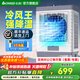 志高（CHIGO）工業(yè)冷風(fēng)機空調扇強力制冷風(fēng)扇水冷氣機大風(fēng)量可移動(dòng)降溫單冷家用商用餐廳車(chē)間倉庫 1.25米【工業(yè)/商超100平】95L升級電機機械