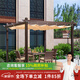 紫葉葡萄架戶外庭院亭子遮陽(yáng)棚別墅花園花園涼亭戶外庭院涼亭 3*4米 葡萄架 【鋁合金框架】