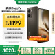 realme真我Neo7x【國(guó)家補(bǔ)貼】8+256鈦灰風(fēng)暴 6000mAh大電池 第四代驍龍6性能芯 護(hù)眼電競(jìng)直屏 智能AI手機(jī)