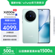 vivo X200s 蔡司超級潛望長焦 膠片Live人像 濕手秒開超聲波指紋 6200mAh藍(lán)海電池 天璣9400+手機(jī) 國補(bǔ) 薄荷藍(lán) 12GB+256GB 官方標(biāo)配
