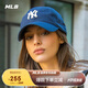 MLB棒球帽子秋夏時(shí)尚韓版鴨舌帽 軟頂遮陽帽送禮3ACP6601N-50NYS
