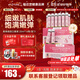 FMUKE麥角硫因抗衰抗氧化全身美白祛斑淡紋口服膠原蛋白肽20ml*16支/盒 【提亮膚色展現光彩容顏】3盒亮膚