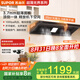 蘇泊爾（SUPOR）[家電國家補貼至高20%]抽吸排油煙機家用大吸力25m3變頻1000Pa歐式超薄平嵌自清潔以舊換新 DT32S