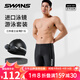 SWANS泳褲泳鏡泳帽男士全套五分套裝速干防尷尬專(zhuān)業(yè)大碼游泳褲訓練套裝 SK501黑色五分三件套（平光） L碼