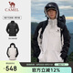 駱駝（CAMEL）工裝沖鋒衣男羽絨服兩件套三合一防風(fēng)防水外套 A13CA31071H