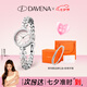 Davena【七夕禮物】蒂瑋娜鞠婧祎同款美人魚手表女士小表盤送女友禮物 JD【魚生有你】櫻花粉 26mm