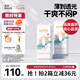 solove米菲多彩夢(mèng)嬰兒超薄透氣訓(xùn)練褲XXXL64片(超17kg)加大碼拉拉褲箱裝
