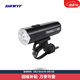捷安特TWINKLE S車前燈長續(xù)航IP66防水山地車公路車自行車燈 Twinkle S 900