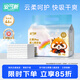 安可新一次性嬰兒隔尿墊柔軟升級(jí)親膚加厚新生兒護(hù)理墊46片35*45cm