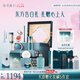 花西子【七夕禮物】東方妝奩套裝1314全妝升級版化妝品禮盒生日禮物女
