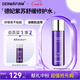 德妃（DERMAFIRM）紫蘇舒緩修護爽膚水200ml 補水保濕水化妝水保濕敏感肌中秋節禮物
