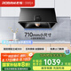 老板（Robam）抽油煙機小戶型家用經(jīng)典老式吸油煙機中式小尺寸710mm脫排油煙機國家補貼20%以舊換新3009