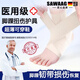 颯望德國護(hù)踝韌帶損傷醫(yī)用級(jí)腳踝關(guān)節(jié)扭傷護(hù)具套恢復(fù)防崴腳固定可穿鞋 醫(yī)用防護(hù)款【膚色單只裝】綁帶加壓固定 S碼【適合32碼及以下】