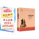 哈姆萊特 莎士比亞悲劇集 中小學(xué)生課外閱讀書籍世界經(jīng)典文學(xué)名著名家名譯原汁原味讀原著