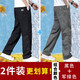 【純棉耐磨】春秋季純色休閑褲男士寬松大碼直筒褲工裝加絨工作褲 黑色+軍綠 【春秋厚款】 XL 【適合140-160斤體重】