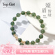 topgirL綠發(fā)晶手鏈女綠發(fā)晶手串正品高級實(shí)用時(shí)尚閨蜜飾品送女朋友禮物 綠沼精靈(深色款)