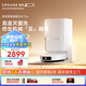 追覓官翻機(jī)S50Pro掃地機(jī)器人掃拖洗拖一體雙機(jī)械臂基站自清潔智能家用洗地掃地機(jī) S50Pro水箱版輕微試用B級(jí)