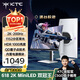 KTC 27英寸2K高清200Hz 1152分區QD-MiniLED顯示屏HDR1000內置電源升降旋轉電競顯示器國家補貼M27T6S