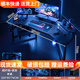 幻繪（HUANHUI）飛機電競桌臺式電腦桌椅套裝家用臥室直播游戲桌子工作臺機箱一體 豪華五件套  碳纖維 200cm（可裝機械臂） 桌子 送貨上門