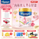 美素佳兒媽媽 (Frisomum)荷蘭原裝進(jìn)口孕產(chǎn)婦配方奶粉（調制乳粉） 800g*2罐【乳鐵蛋白新升級】